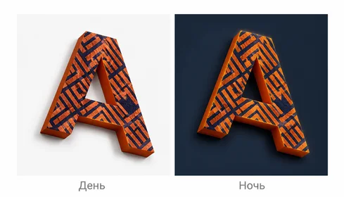 Объемные буквы с транслюсцентным банером на лицевой части