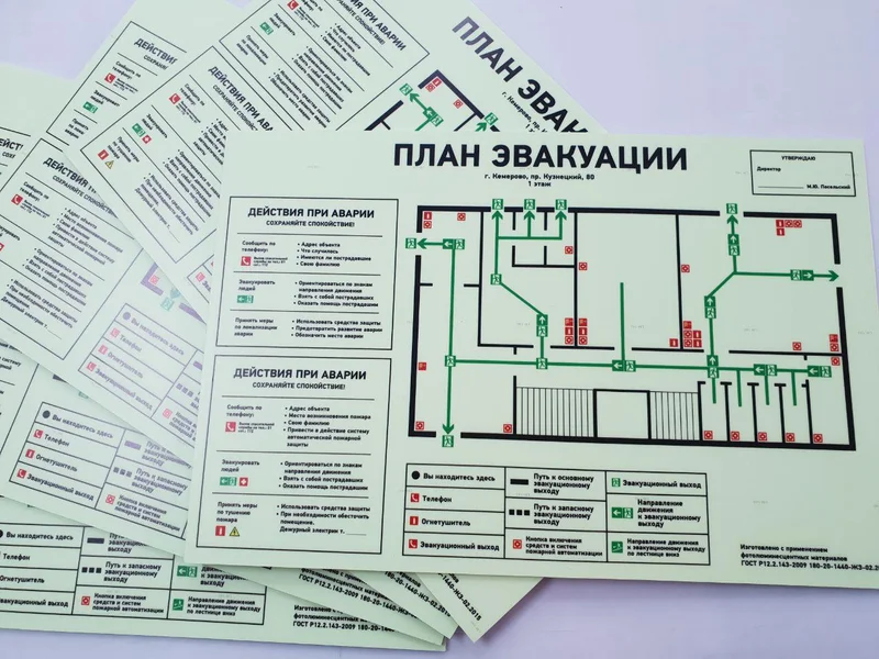 Стандарт — макет в электронном виде