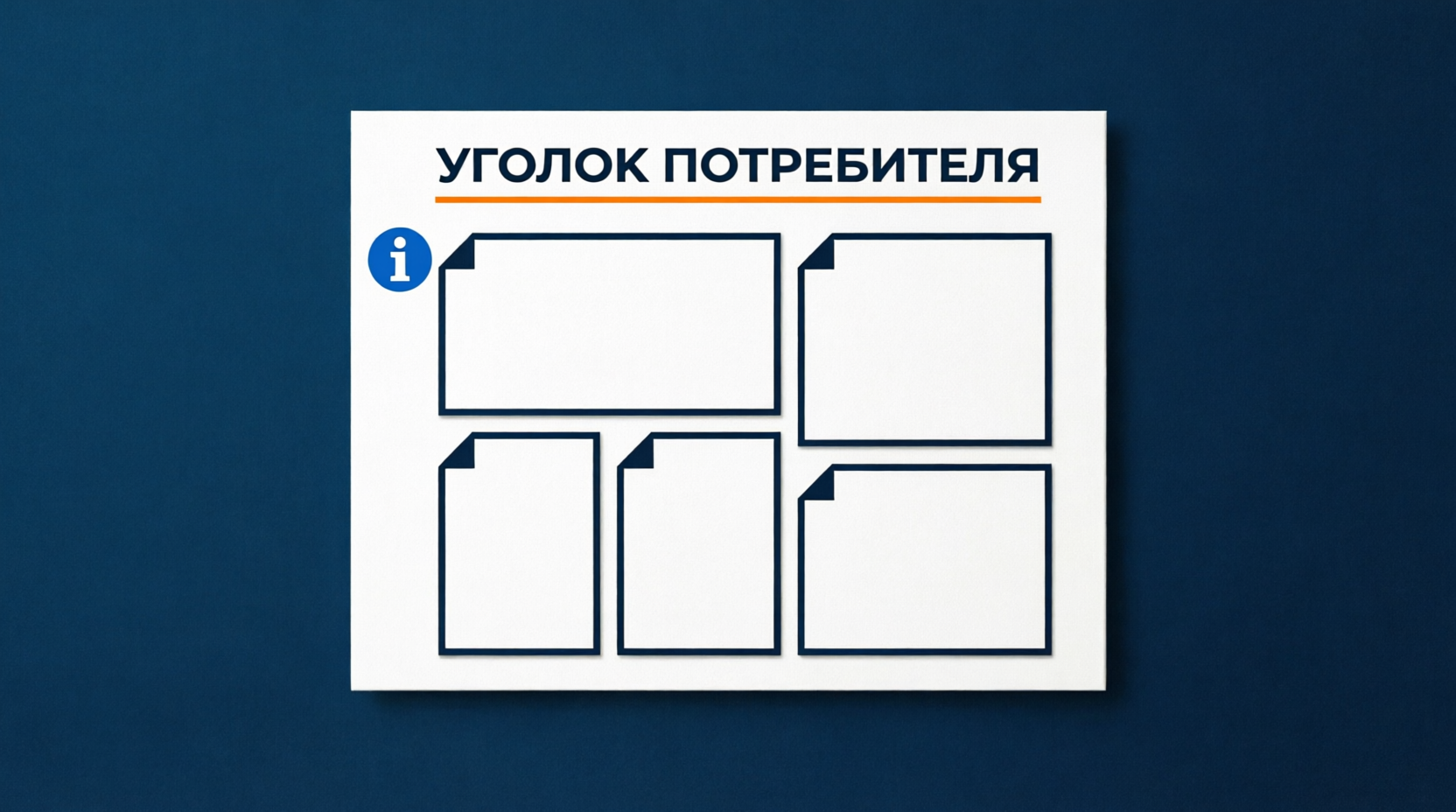 Пример выполненной рекламной конструкции