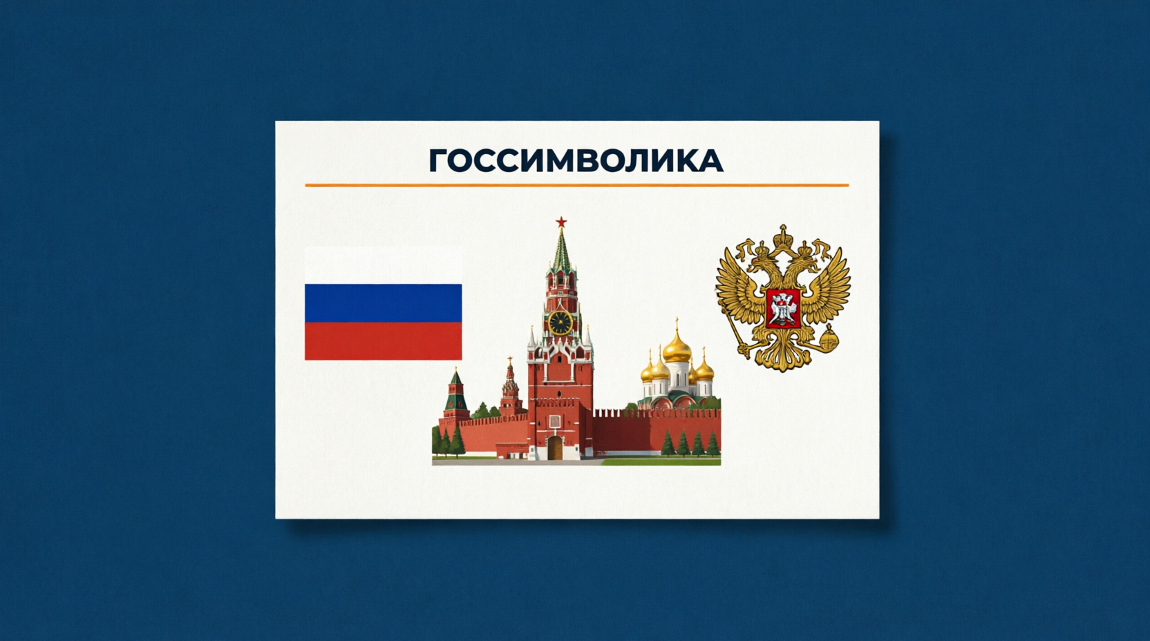 Пример выполненной рекламной конструкции