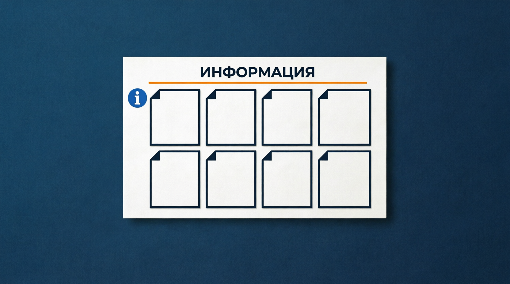 Пример выполненной рекламной конструкции