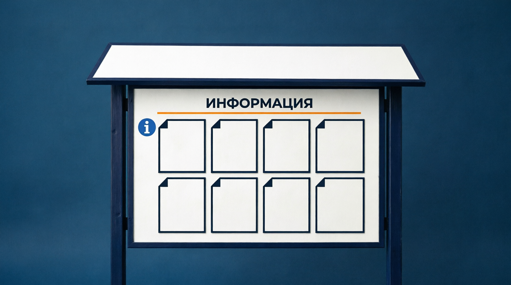 Пример выполненной рекламной конструкции