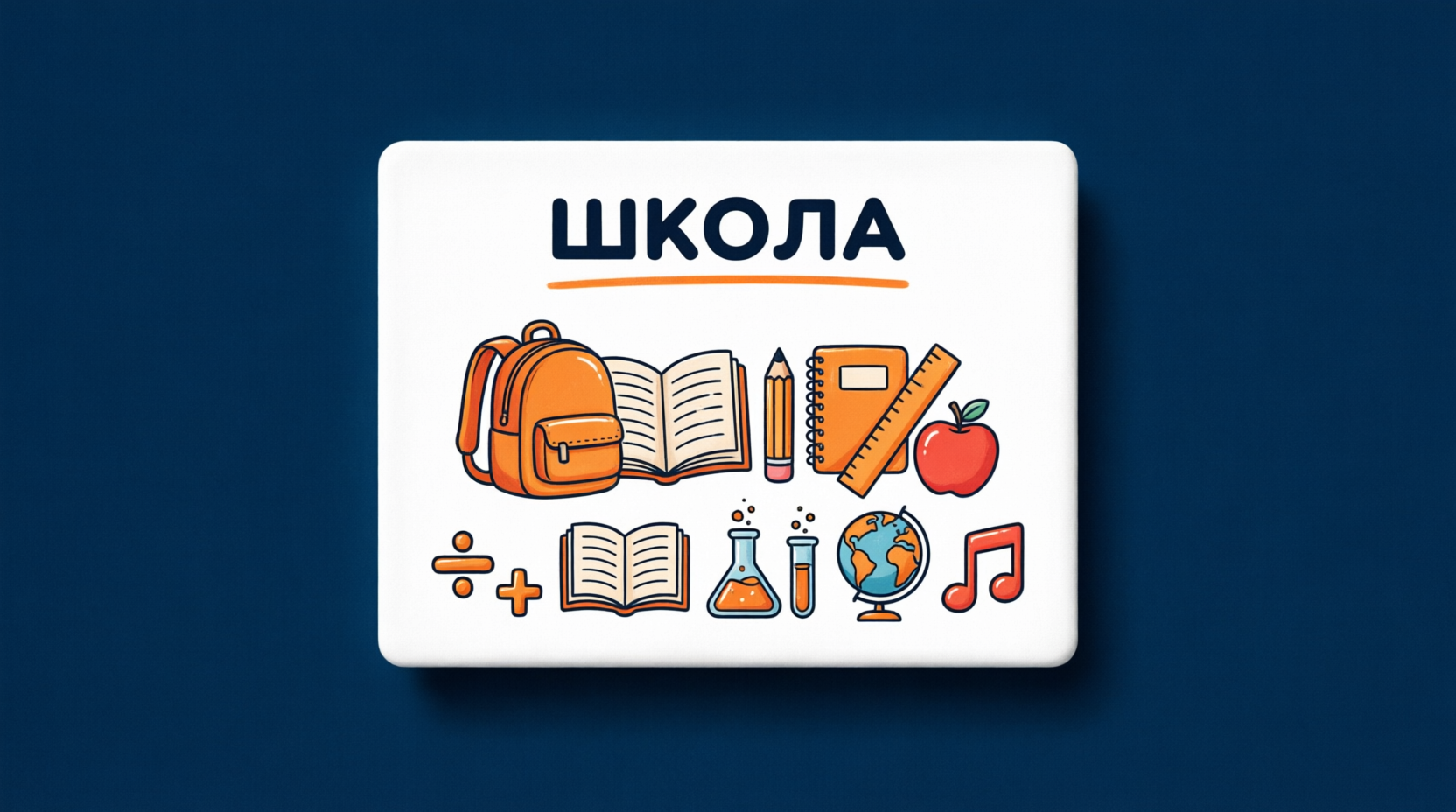 Пример выполненной рекламной конструкции