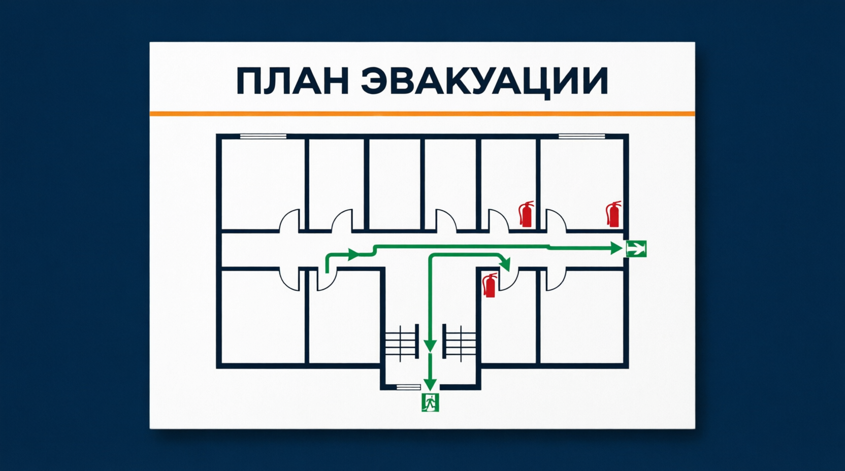 Подсвеченная фасадная вывеска