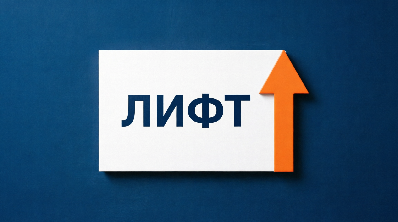 Пример выполненной рекламной конструкции